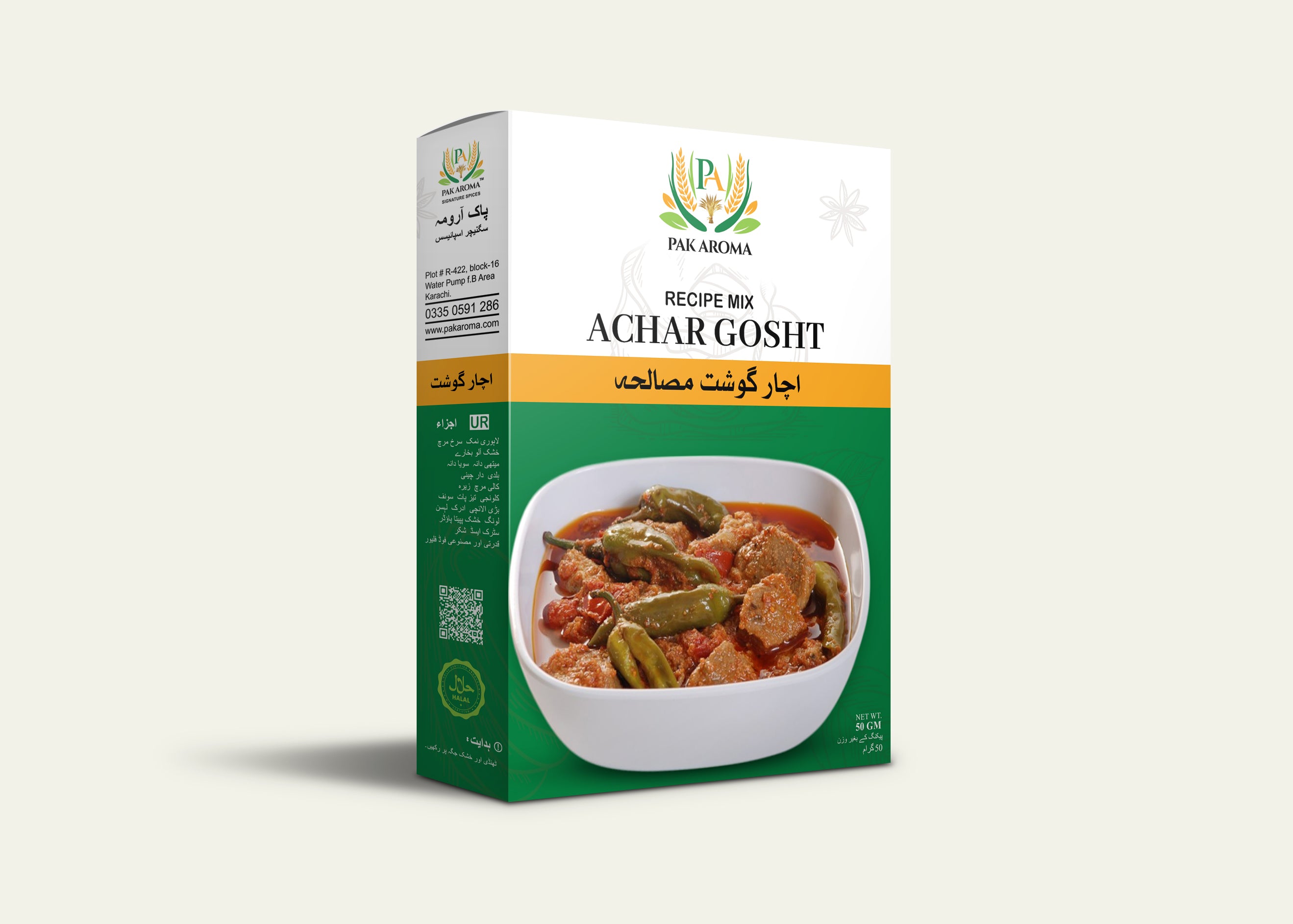 Pak Aroma