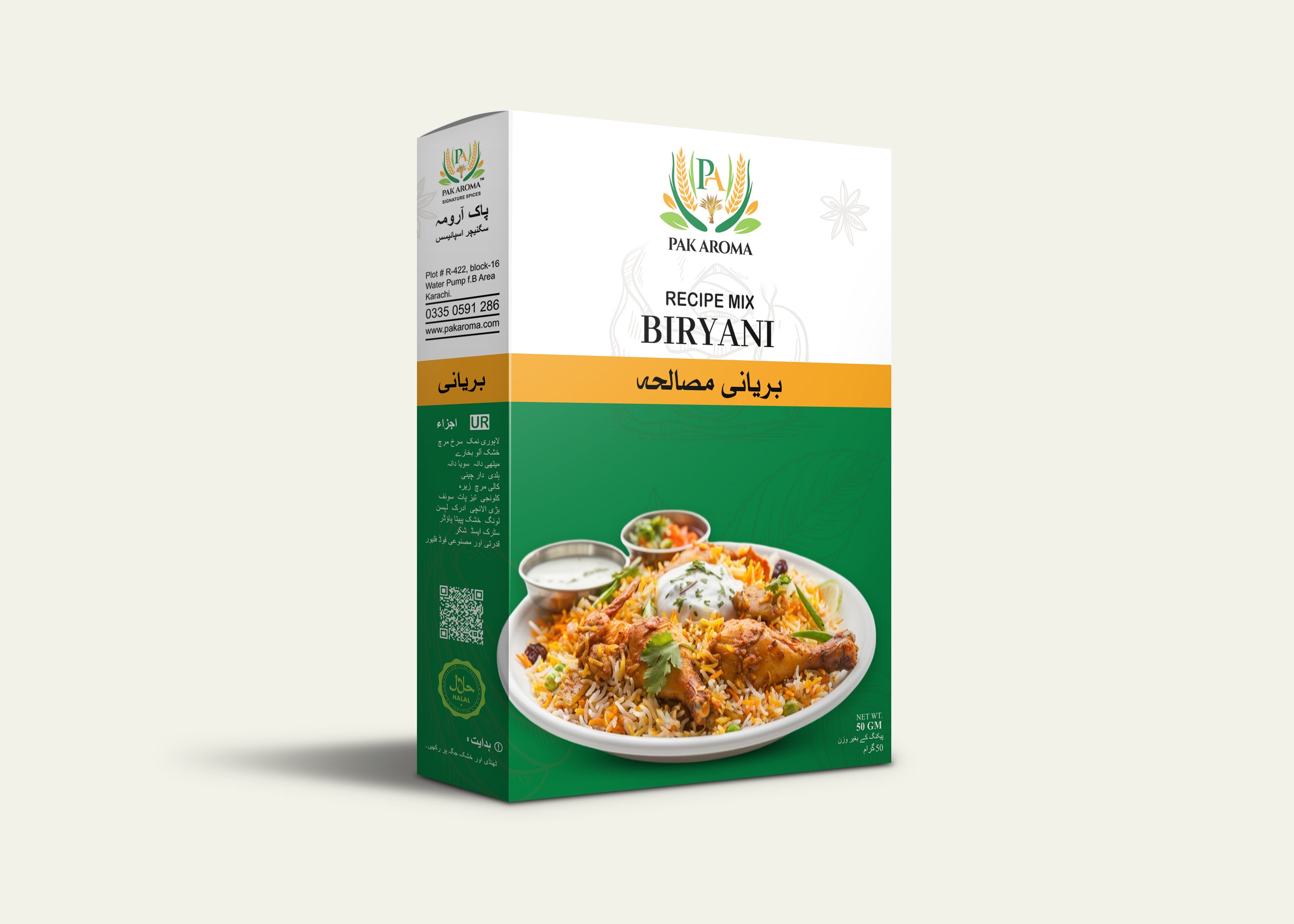 Pak Aroma