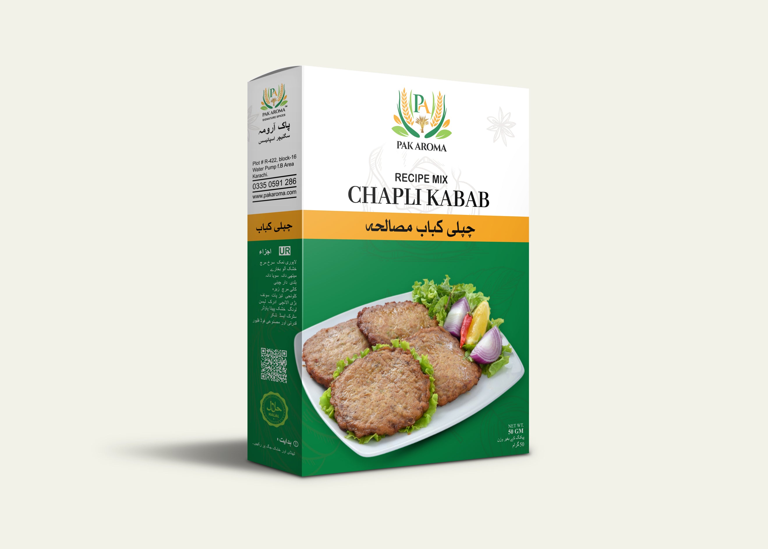 Pak Aroma