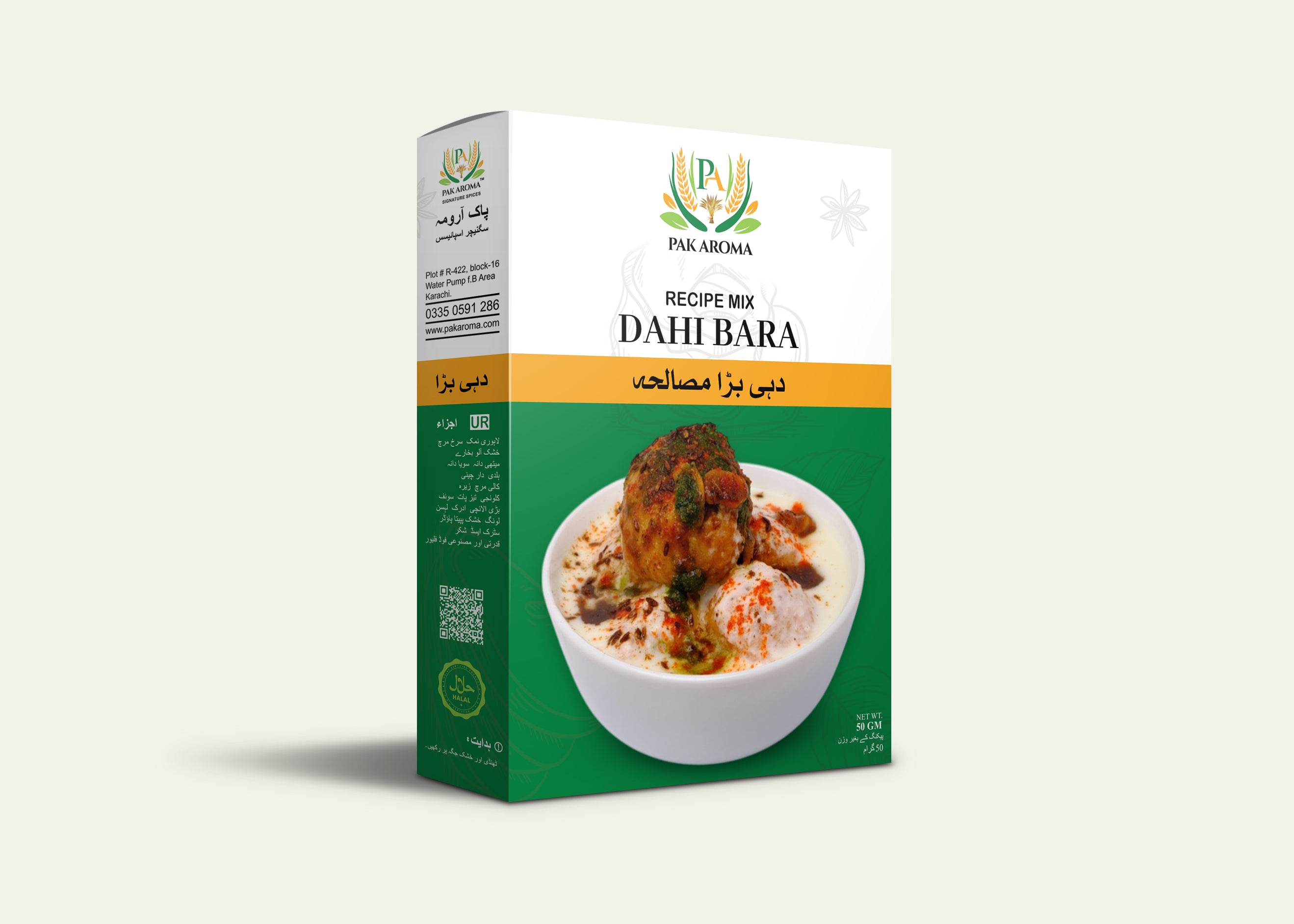 Pak Aroma