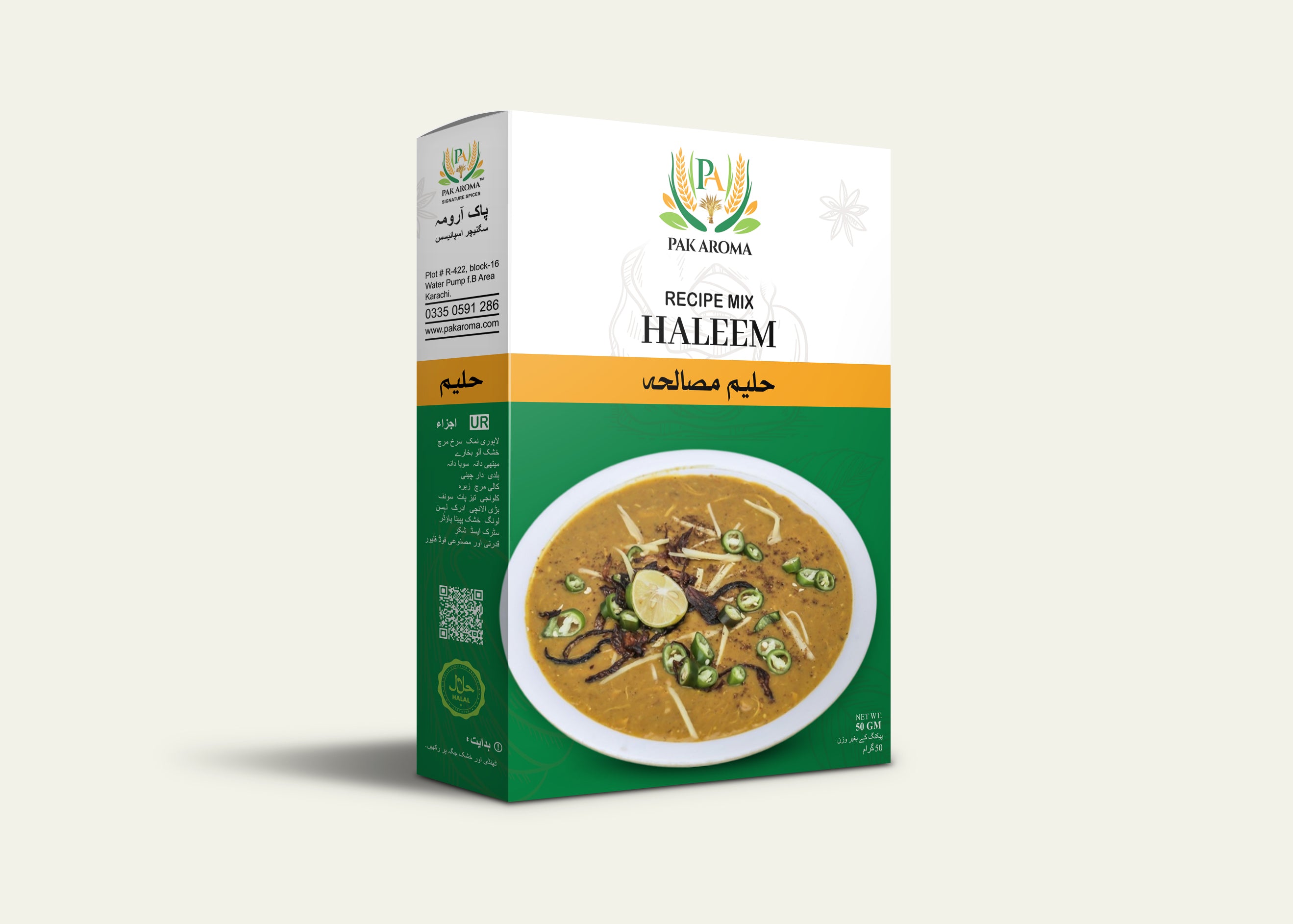 Pak Aroma