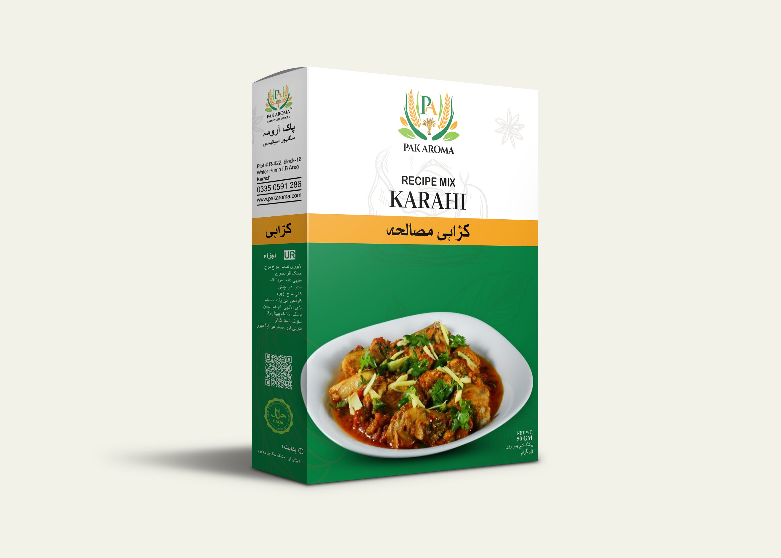 Pak Aroma