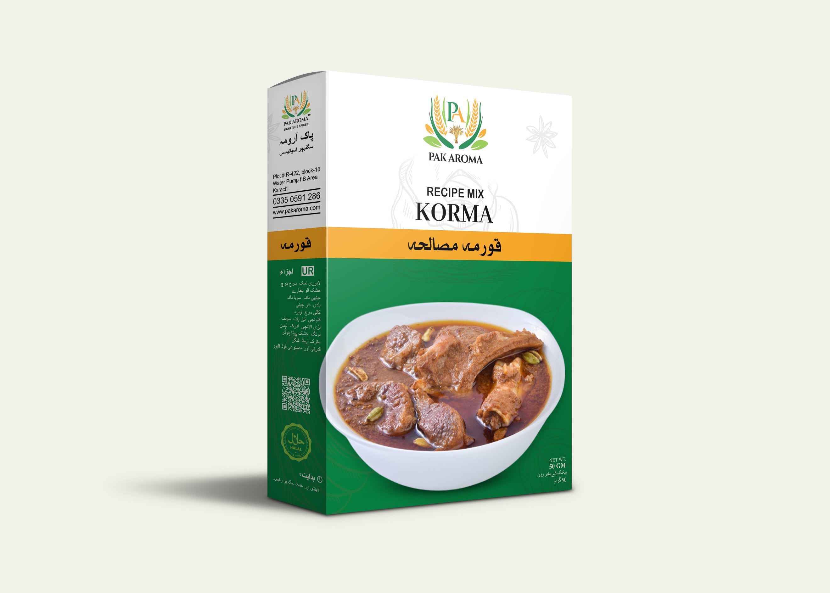 Pak Aroma