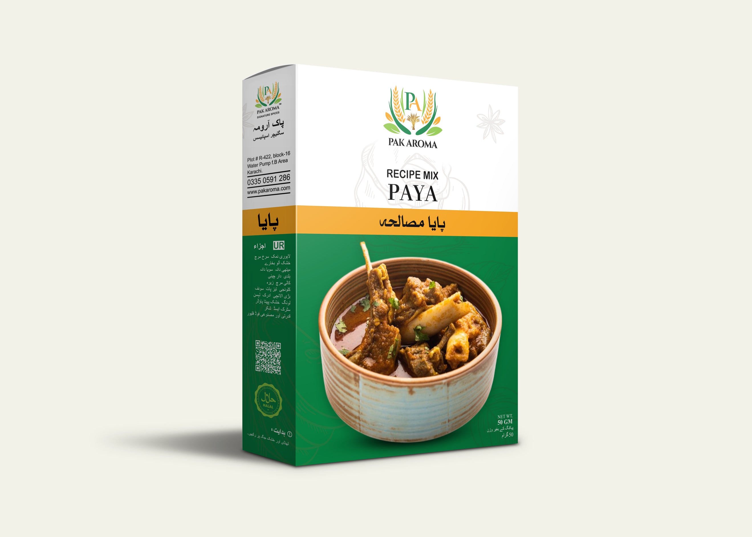 Pak Aroma