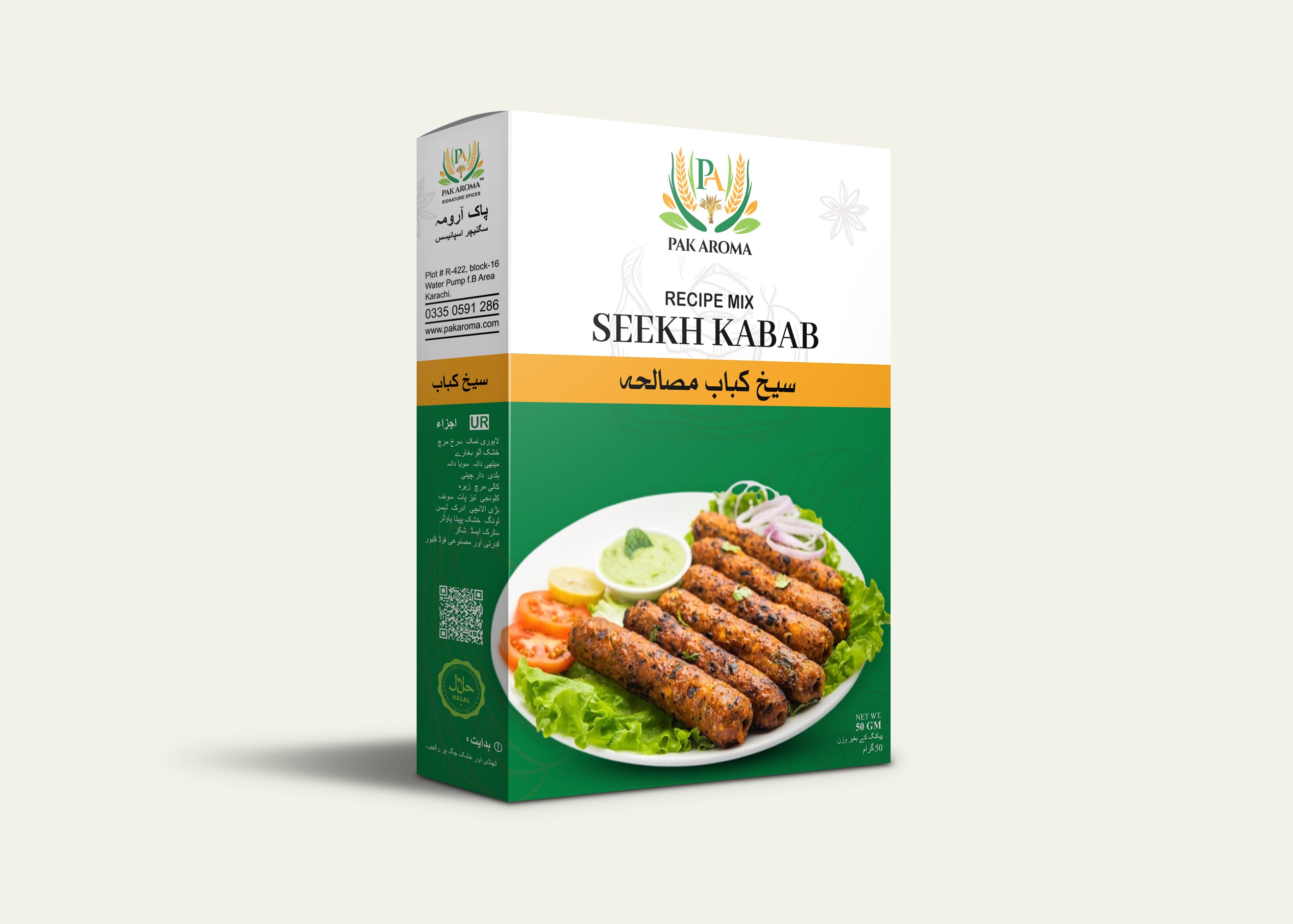 Pak Aroma
