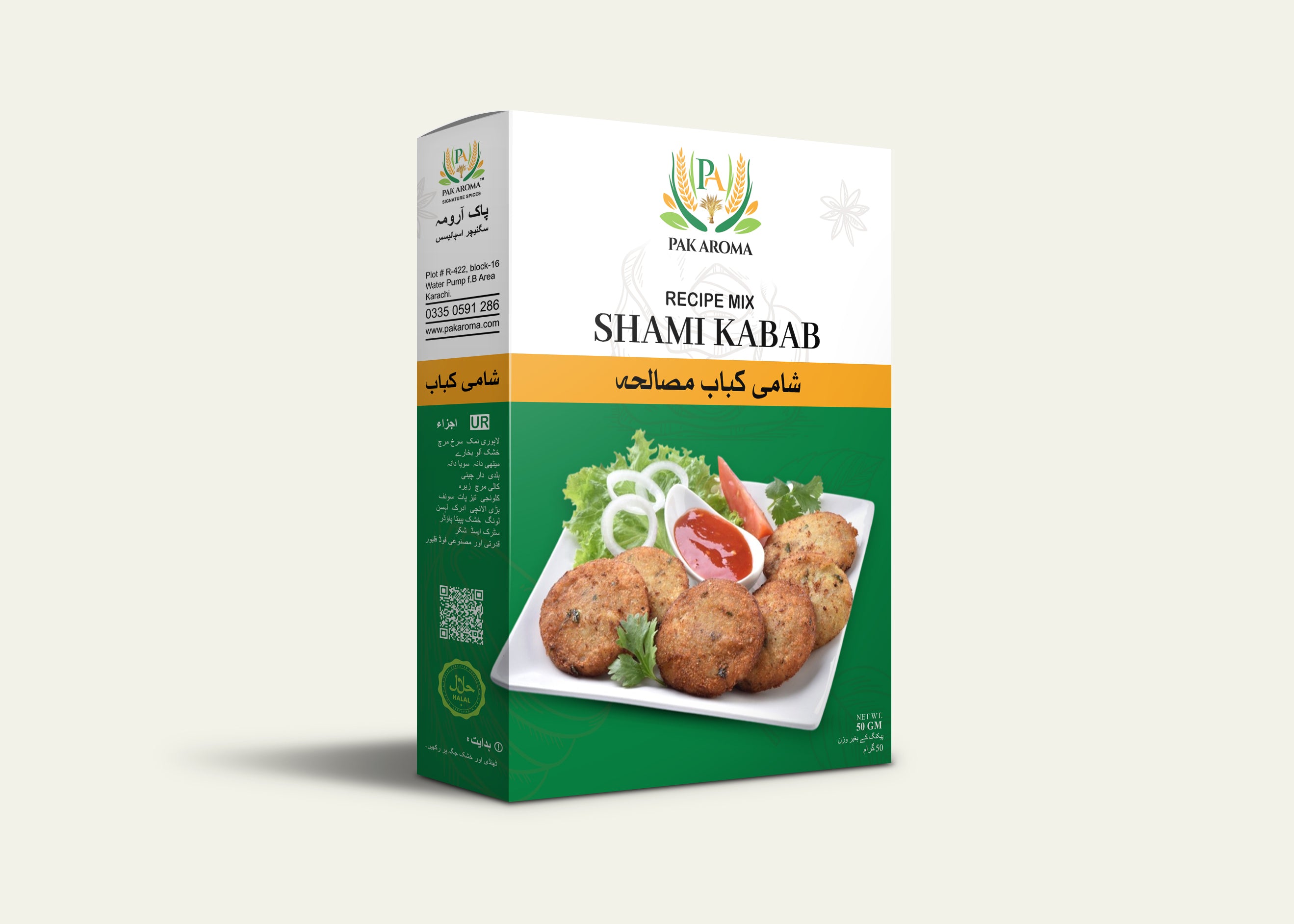 Pak Aroma