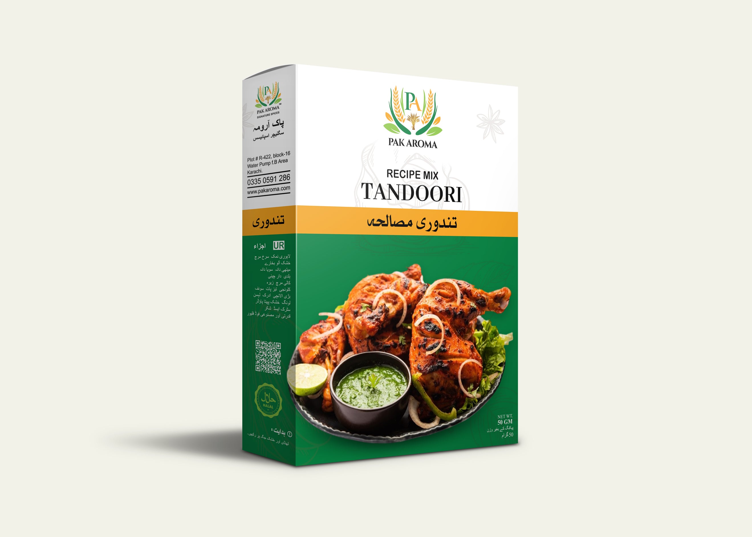 Pak Aroma
