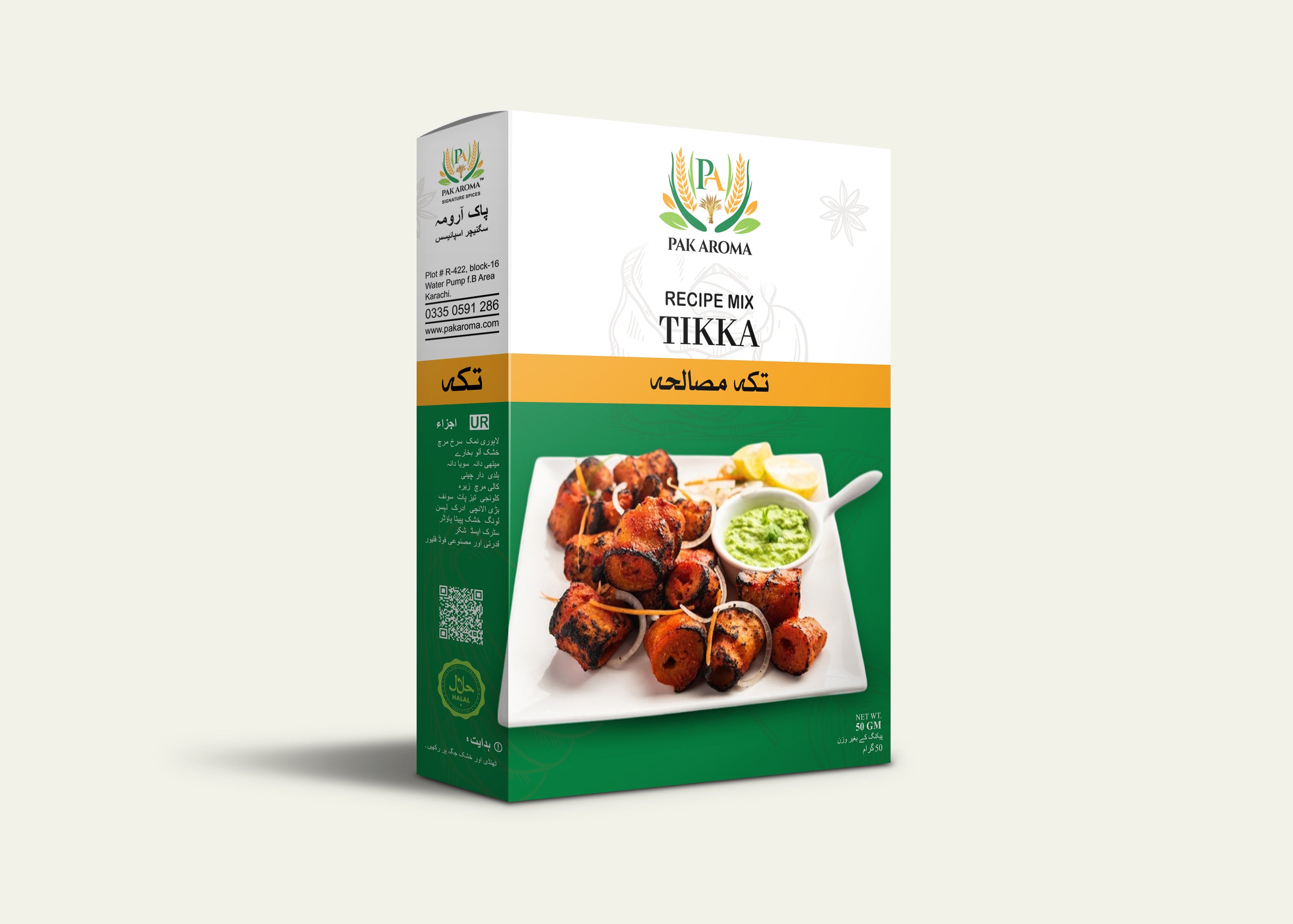 Pak Aroma