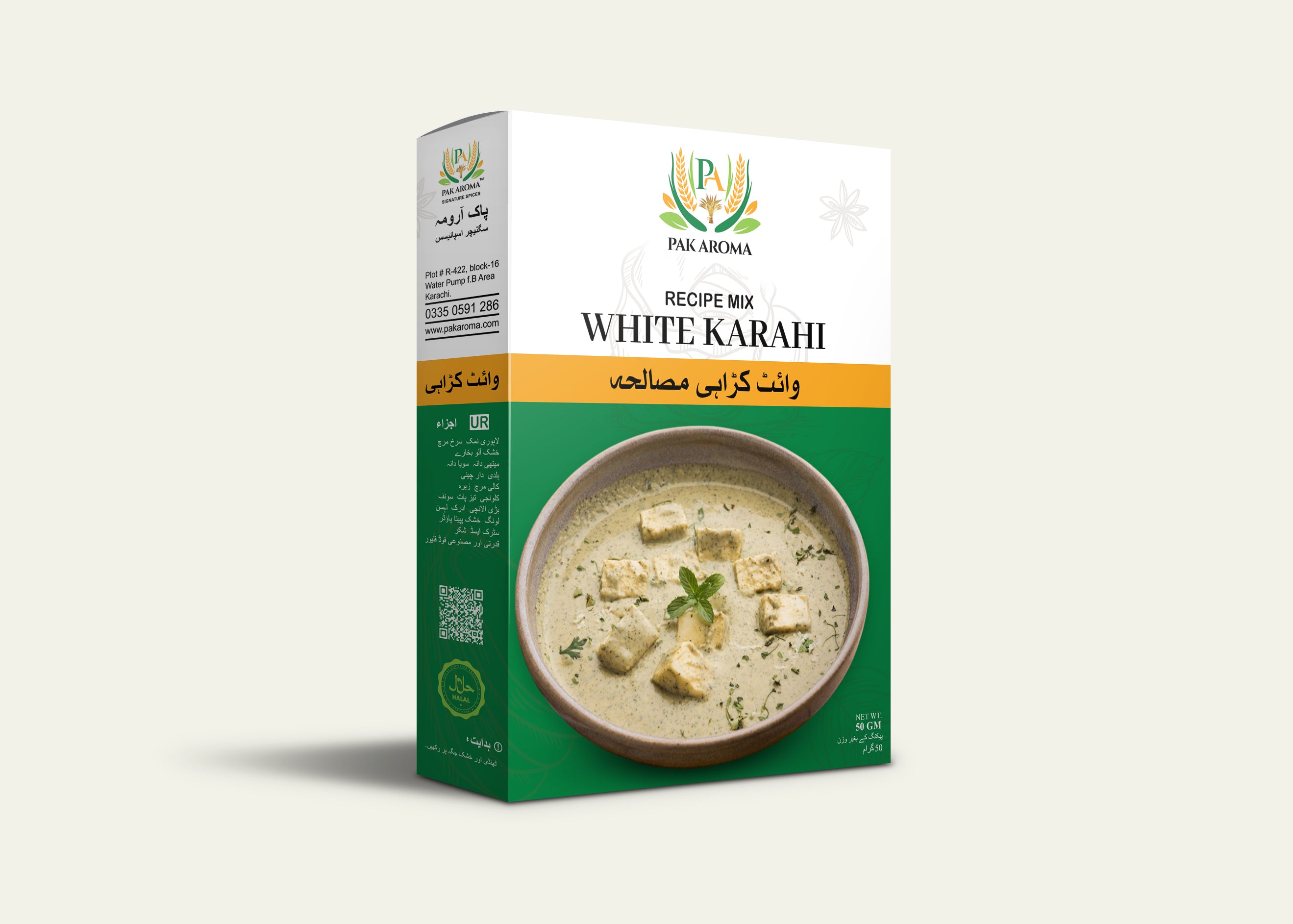 Pak Aroma