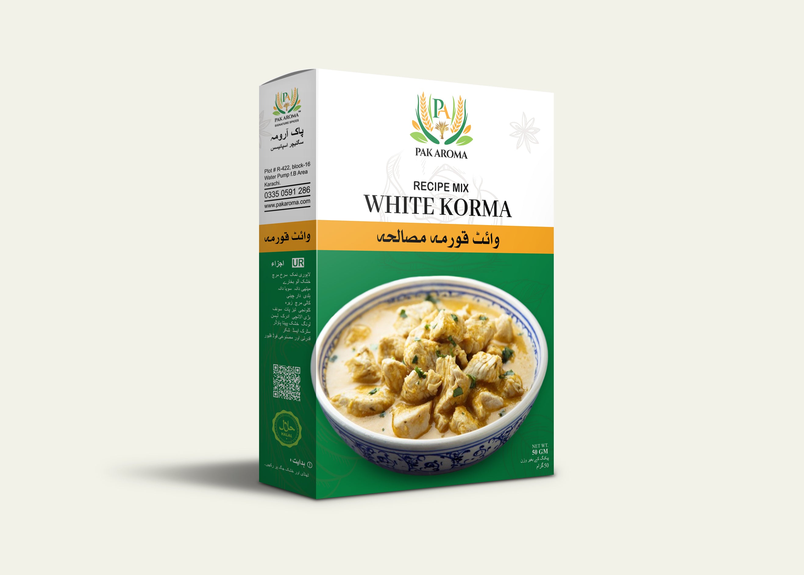 Pak Aroma