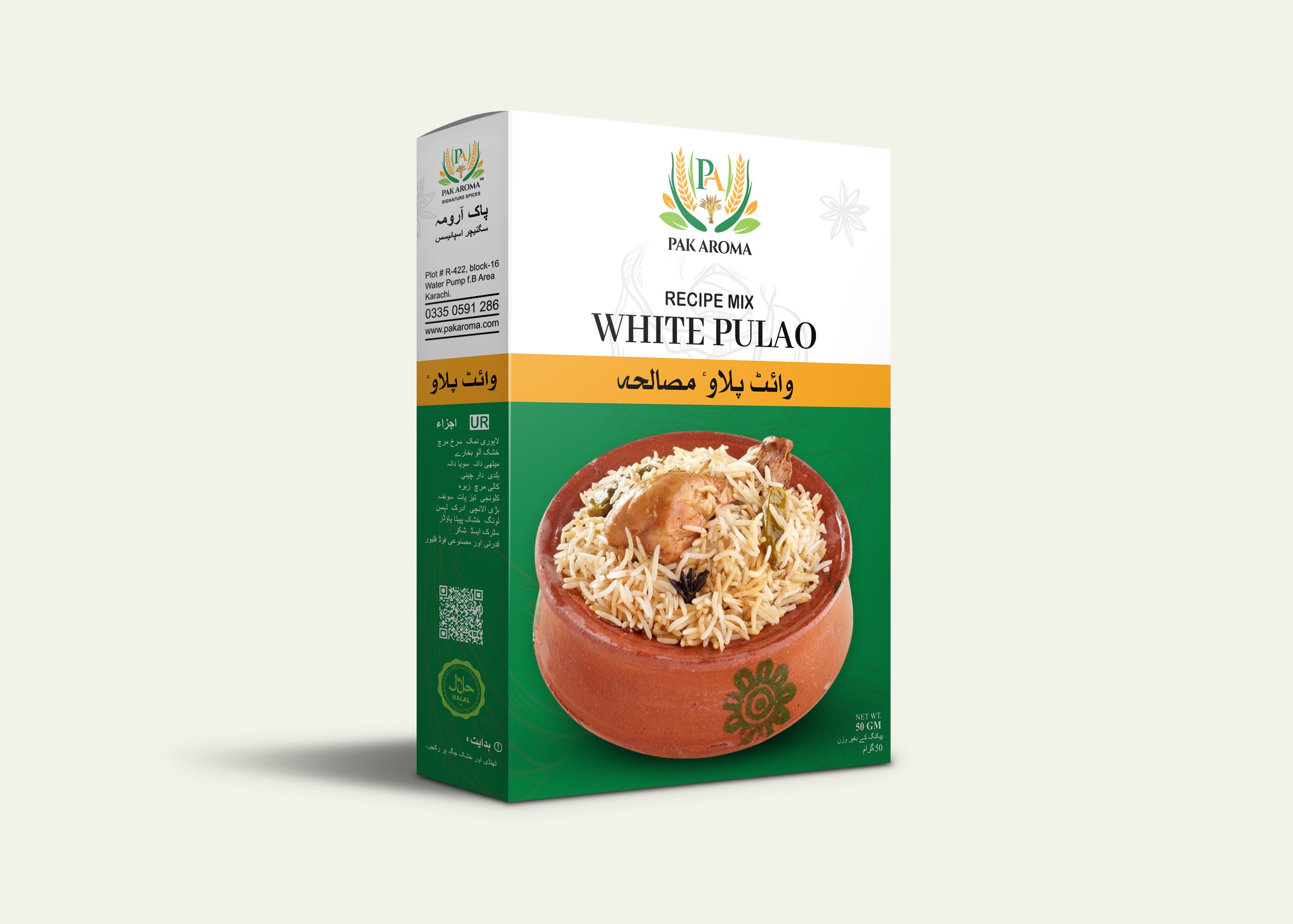 Pak Aroma